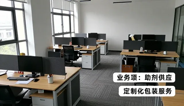 环保助剂行业来料加工服务的发展趋势分析